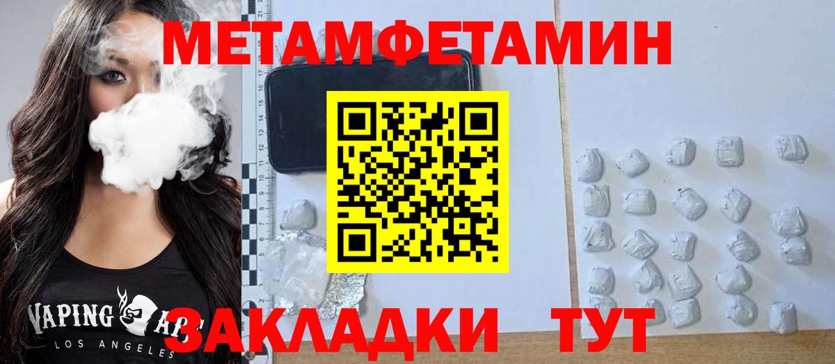 Амфетамин VHQ Гусиноозёрск