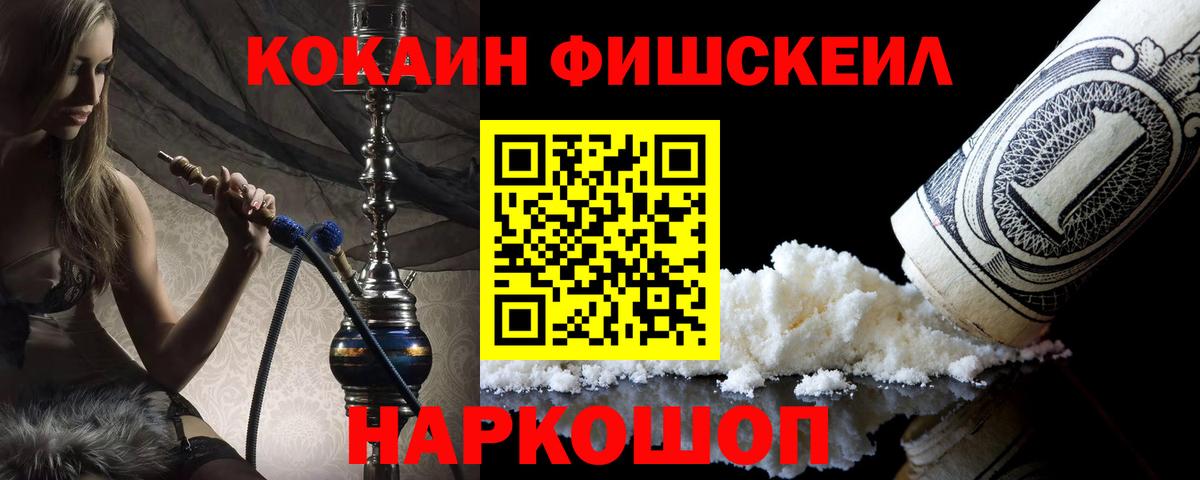 КОКАИН VHQ Гусиноозёрск