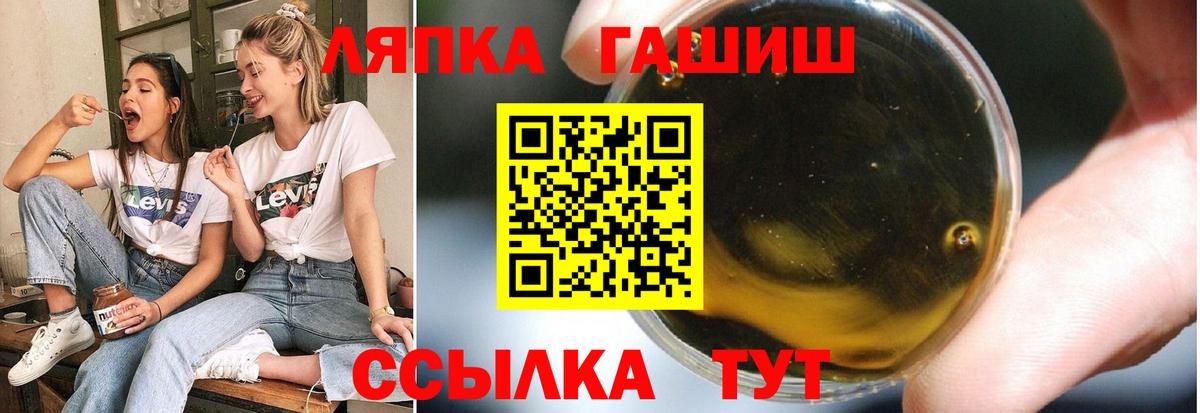 Гашиш Premium  ГАШ Cannabis  Гусиноозёрск  Вход с VPN 