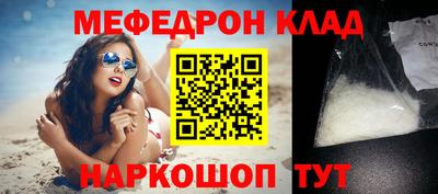 стаф Лесосибирск
