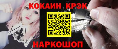 MESCALINE Ливны