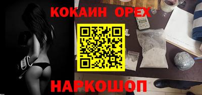MESCALINE Ливны