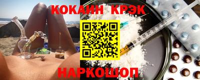 MESCALINE Ливны