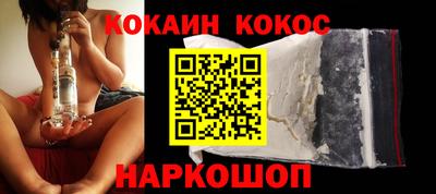 MESCALINE Ливны