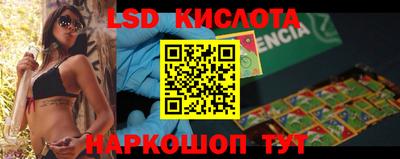 стаф Лесосибирск