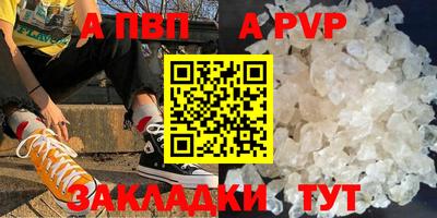 MESCALINE Ливны
