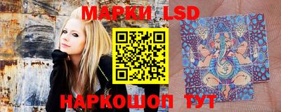 MESCALINE Ливны