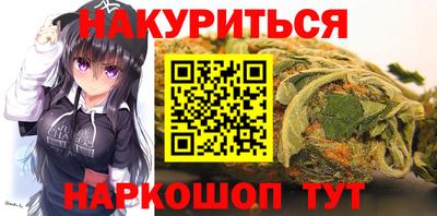 MESCALINE Ливны