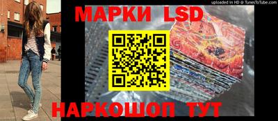MESCALINE Ливны