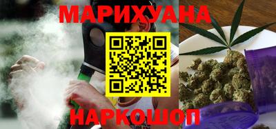 MESCALINE Ливны