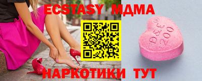 MESCALINE Ливны