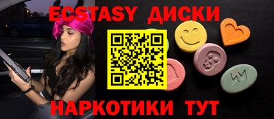 стаф Лесосибирск