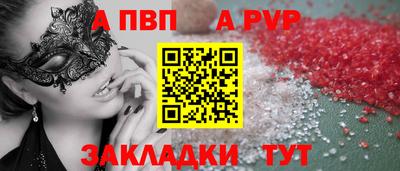 MESCALINE Ливны