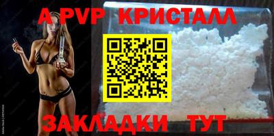 MESCALINE Ливны