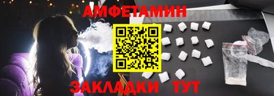 стаф Лесосибирск