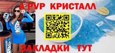 стаф Лесосибирск