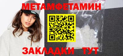 MESCALINE Ливны