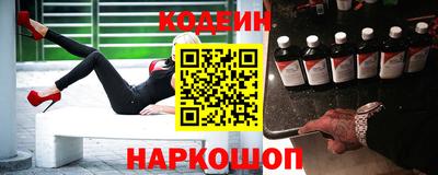 стаф Лесосибирск