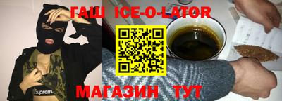 MESCALINE Ливны