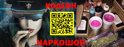 MESCALINE Ливны
