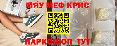 стаф Лесосибирск