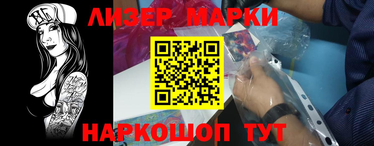 Лсд 25 экстази  Вход с VPN  Гусиноозёрск  ЛСД экстази кислота  ЛСД экстази ecstasy 