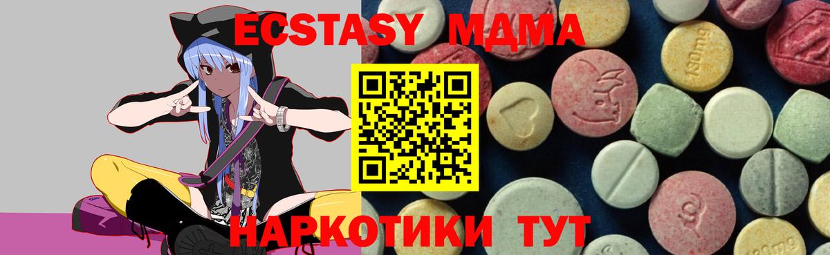 MDMA crystal Гусиноозёрск