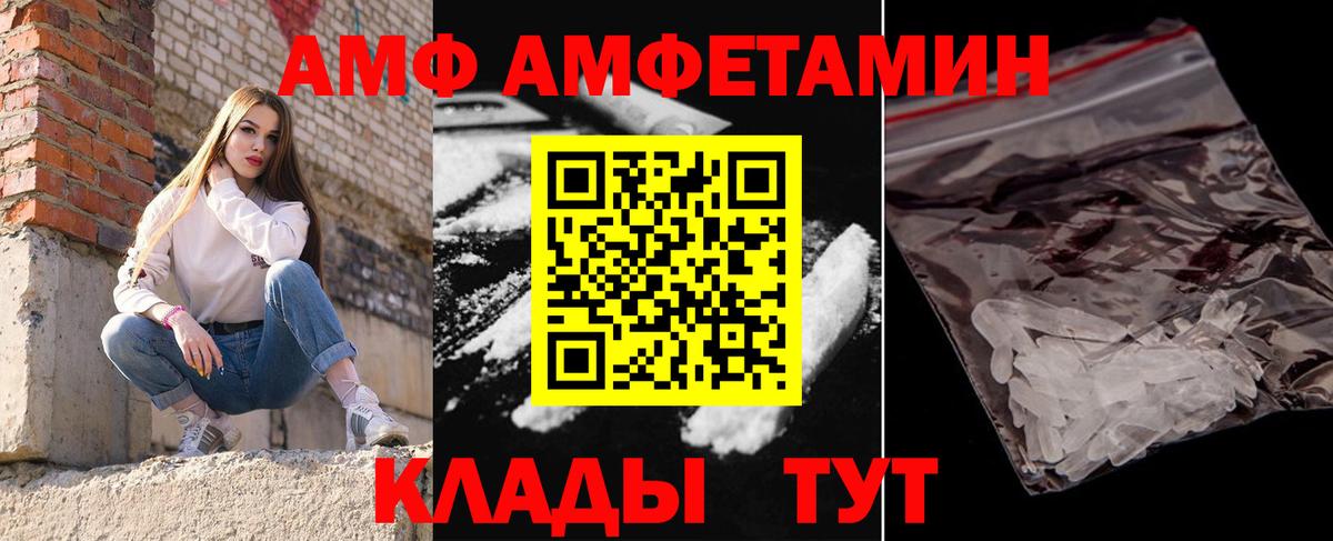 Гусиноозёрск  Метамфетамин кристалл  Метамфетамин  Вход с VPN 